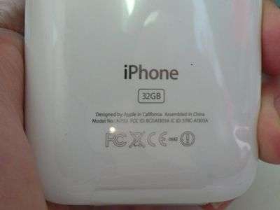 Anteprima Notte Bianca iPhone 3G S 