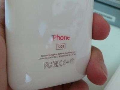 Anteprima Notte Bianca iPhone 3G S 