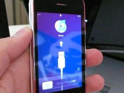Anteprima Notte Bianca iPhone 3G S 
