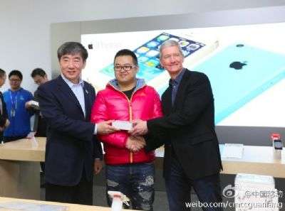 Apple Tim Cook China Mobile