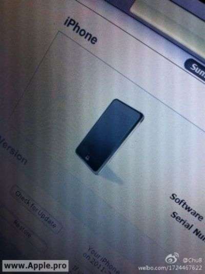 Apple iPhone 5 rumors