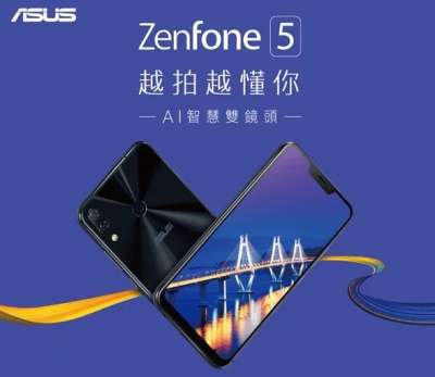 Asus ZenFone 5