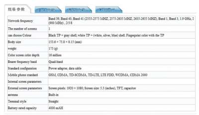 Certificazione TENAA per il Meizu M5 Note