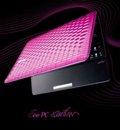 Eee PC Seashell Karim Rashid Collection