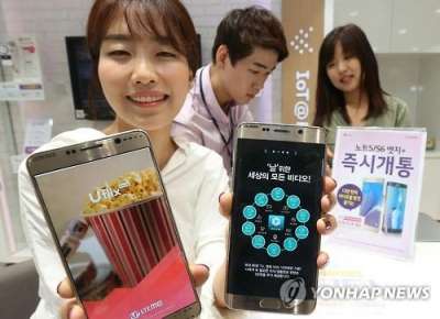 Vendita dei due dispositivi a Seoul [Fonte yonhapnews]