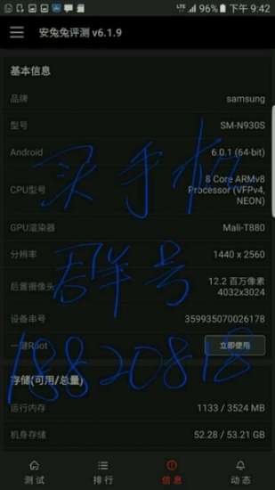 Schemata di Galaxy Note 7