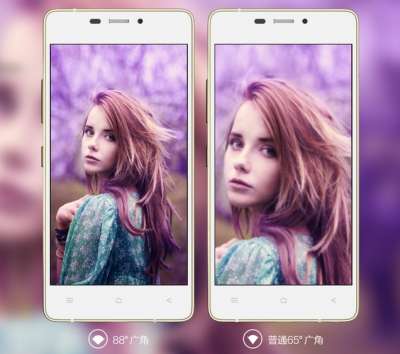 Gionee Elife 5.1