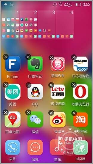 Gionee Elife S5.1