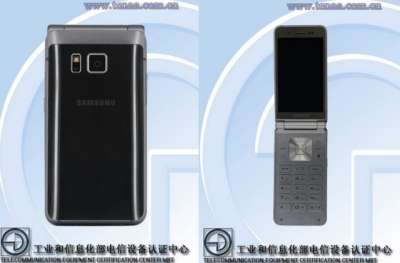 Galaxy Golden 3