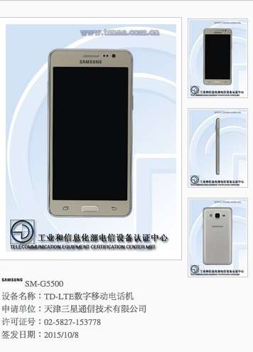 Galaxy Grand On nelle foto TENAA