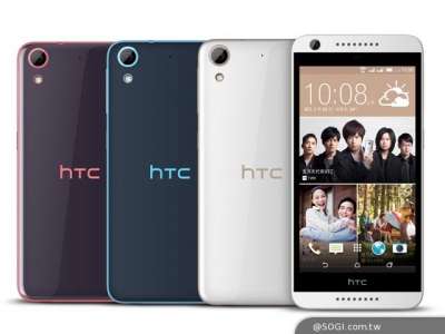 HTC Desire 626G+