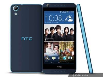 HTC Desire 626G+