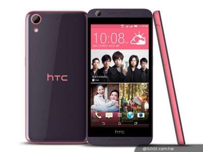 HTC Desire 626G+