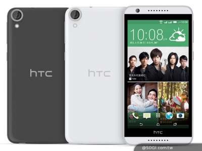 HTC Desire 820G+