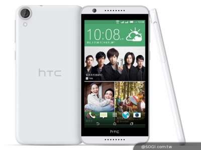 HTC Desire 820G+
