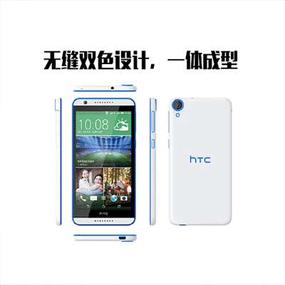 HTC Desire 820s