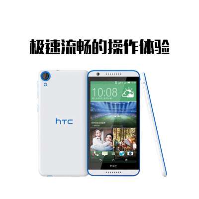 HTC Desire 820s