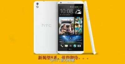 HTC Desire 8