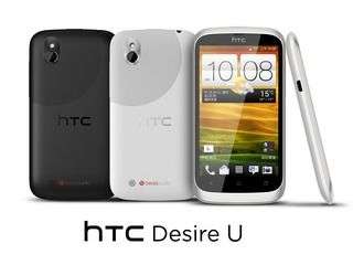 HTC Desire U