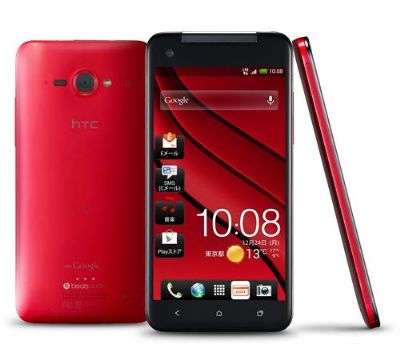 HTC J butterfly