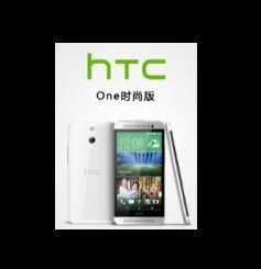 HTC M8 Ace