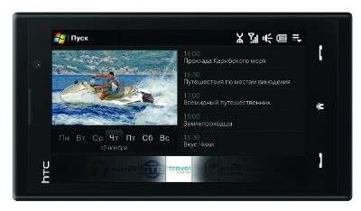 HTC Max 4G