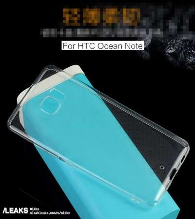 HTC Ocean Note case (leak)