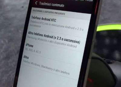 HTC One iTunes