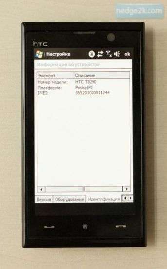 HTC T8290