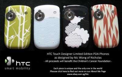 HTC serie limitata