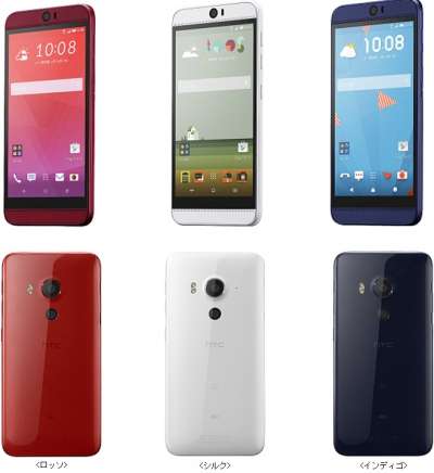 HTC J Butterfly