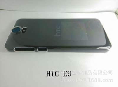 HTC One E9