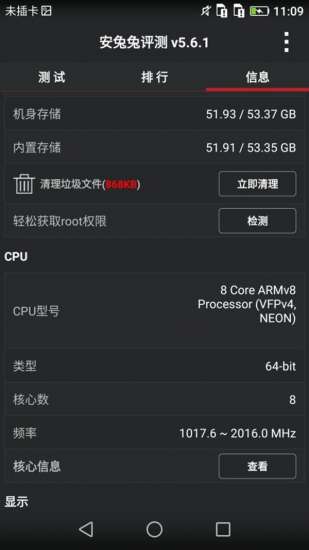 Huawei Ascend P8_02