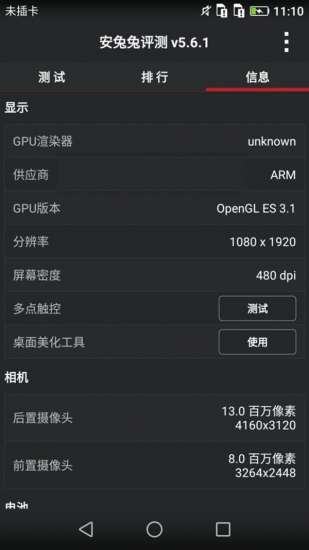 Huawei Ascend P8_03