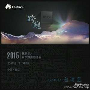 Huawei Kirin 950 (invito)