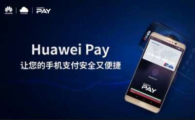 Huawei Pay