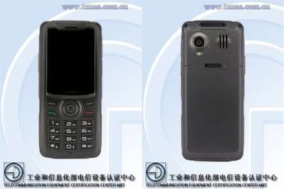 Huawei R662