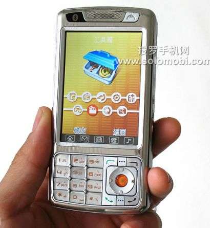 I-Coloured Mobile ZJ268