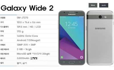 Il Galaxy Wide 2