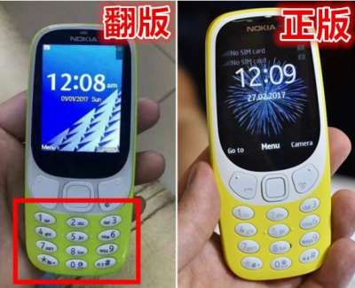 Il Nokia 3310 e il suo clone