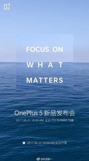L'invito OnePlus per la stampa