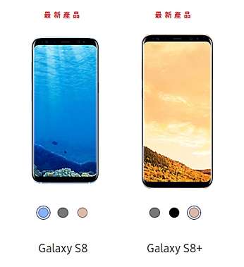 Le nuove colorazioni