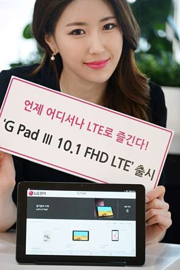 LG G Pad III