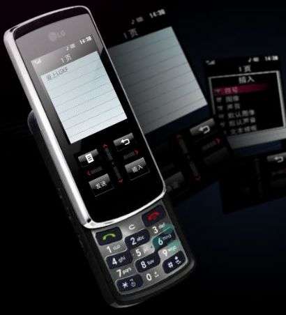 LG KF600