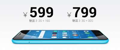 Meizu M3