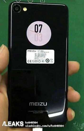 Meizu X2