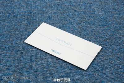 L'invito di Meizu