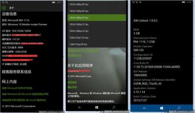 Lumia 950XL - Screenshot