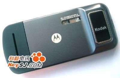 Motorola MotoZine ZN5