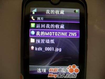 Motorola MotoZine ZN5